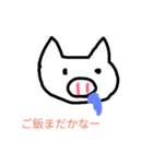 ブーちゃ（個別スタンプ：4）