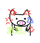 ブーちゃ（個別スタンプ：5）