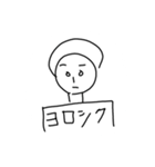エライ子ちゃんパートツゥ（個別スタンプ：1）