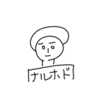 エライ子ちゃんパートツゥ（個別スタンプ：2）