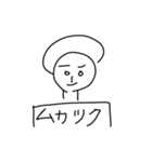 エライ子ちゃんパートツゥ（個別スタンプ：4）