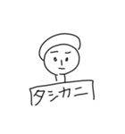 エライ子ちゃんパートツゥ（個別スタンプ：6）