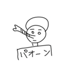 エライ子ちゃんパートツゥ（個別スタンプ：12）