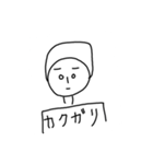 エライ子ちゃんパートツゥ（個別スタンプ：19）