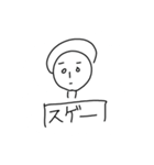 エライ子ちゃんパートツゥ（個別スタンプ：27）
