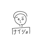 エライ子ちゃんパートツゥ（個別スタンプ：28）