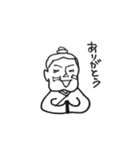 兵馬くん2（個別スタンプ：4）