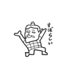 兵馬くん2（個別スタンプ：20）