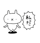 みんなのうさぎ（毒盛）（個別スタンプ：1）