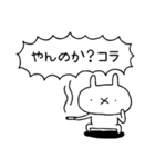 みんなのうさぎ（毒盛）（個別スタンプ：10）