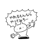 みんなのうさぎ（毒盛）（個別スタンプ：11）