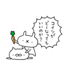 みんなのうさぎ（毒盛）（個別スタンプ：12）