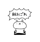 みんなのうさぎ（毒盛）（個別スタンプ：13）