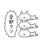 みんなのうさぎ（毒盛）（個別スタンプ：37）