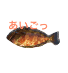 魚たち（個別スタンプ：5）