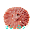 魚たち（個別スタンプ：8）