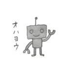 ブナンなロボットのスタンプ（個別スタンプ：1）