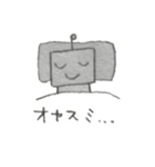 ブナンなロボットのスタンプ（個別スタンプ：2）