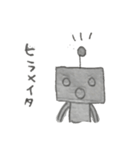 ブナンなロボットのスタンプ（個別スタンプ：16）