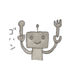 ブナンなロボットのスタンプ（個別スタンプ：17）