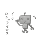 ブナンなロボットのスタンプ（個別スタンプ：18）