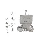 ブナンなロボットのスタンプ（個別スタンプ：22）