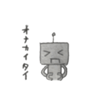 ブナンなロボットのスタンプ（個別スタンプ：23）