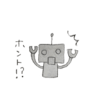ブナンなロボットのスタンプ（個別スタンプ：26）