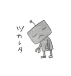 ブナンなロボットのスタンプ（個別スタンプ：31）