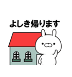 【 よしき専用 】名前スタンプ2（個別スタンプ：33）