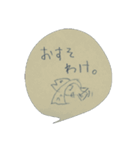 鱗人くんスタンプ（個別スタンプ：14）