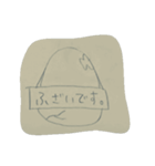 鱗人くんスタンプ（個別スタンプ：23）