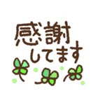 シンプル＊見やすい＊毎日の仲良し敬語（個別スタンプ：3）