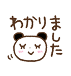 シンプル＊見やすい＊毎日の仲良し敬語（個別スタンプ：12）