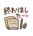 シンプル＊見やすい＊毎日の仲良し敬語（個別スタンプ：17）