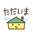 シンプル＊見やすい＊毎日の仲良し敬語（個別スタンプ：21）