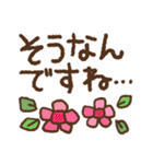 シンプル＊見やすい＊毎日の仲良し敬語（個別スタンプ：25）