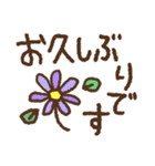 シンプル＊見やすい＊毎日の仲良し敬語（個別スタンプ：29）