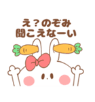 【のぞみ・のんちゃん】専用スタンプ（個別スタンプ：2）