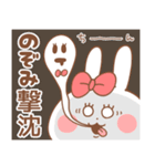 【のぞみ・のんちゃん】専用スタンプ（個別スタンプ：12）