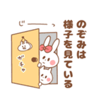 【のぞみ・のんちゃん】専用スタンプ（個別スタンプ：14）