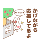 【のぞみ・のんちゃん】専用スタンプ（個別スタンプ：28）