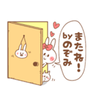 【のぞみ・のんちゃん】専用スタンプ（個別スタンプ：39）