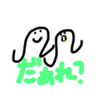 もちもちバードとほかの人たち（個別スタンプ：13）