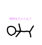 ていへんの言葉（個別スタンプ：3）