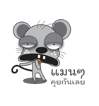 gangster mouse（個別スタンプ：7）