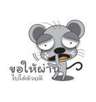 gangster mouse（個別スタンプ：14）