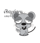 gangster mouse（個別スタンプ：16）