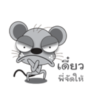 gangster mouse（個別スタンプ：18）