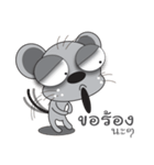 gangster mouse（個別スタンプ：20）